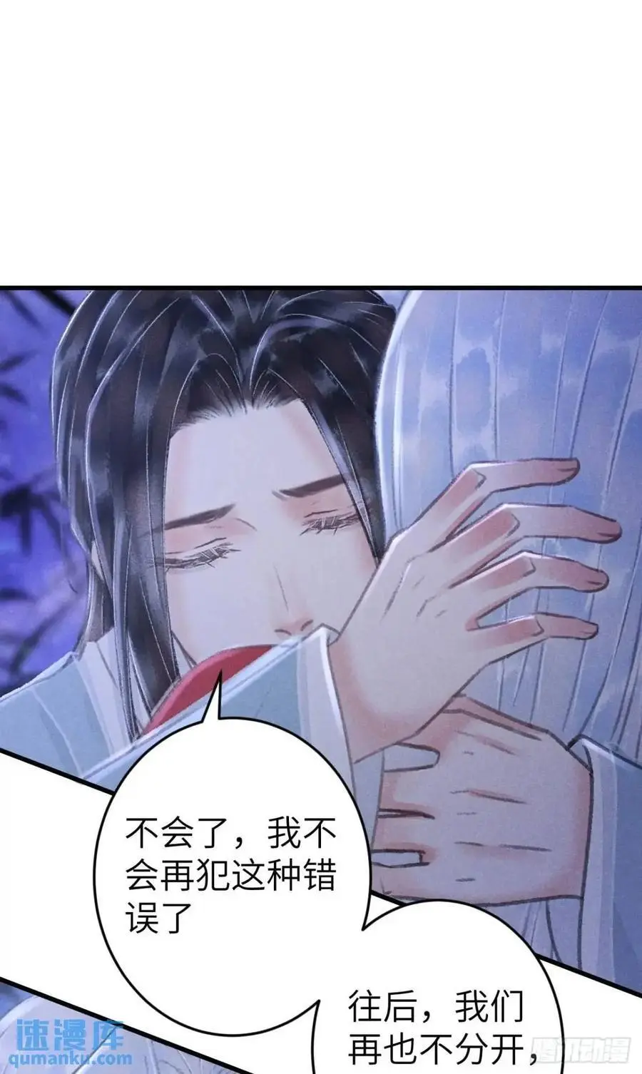 236·暗地操作 第3页