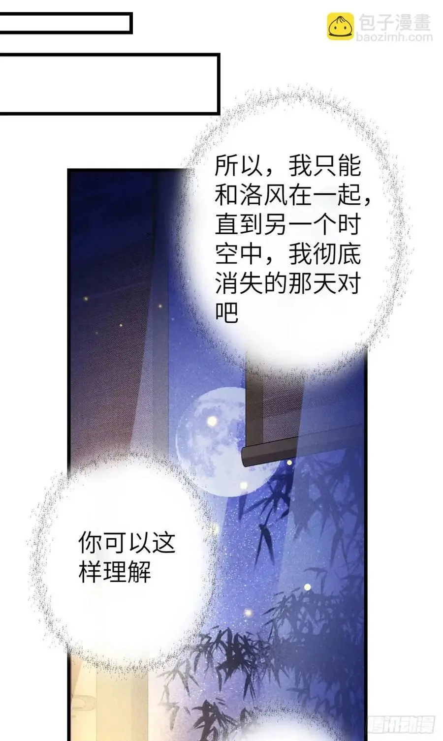 236·暗地操作 第5页