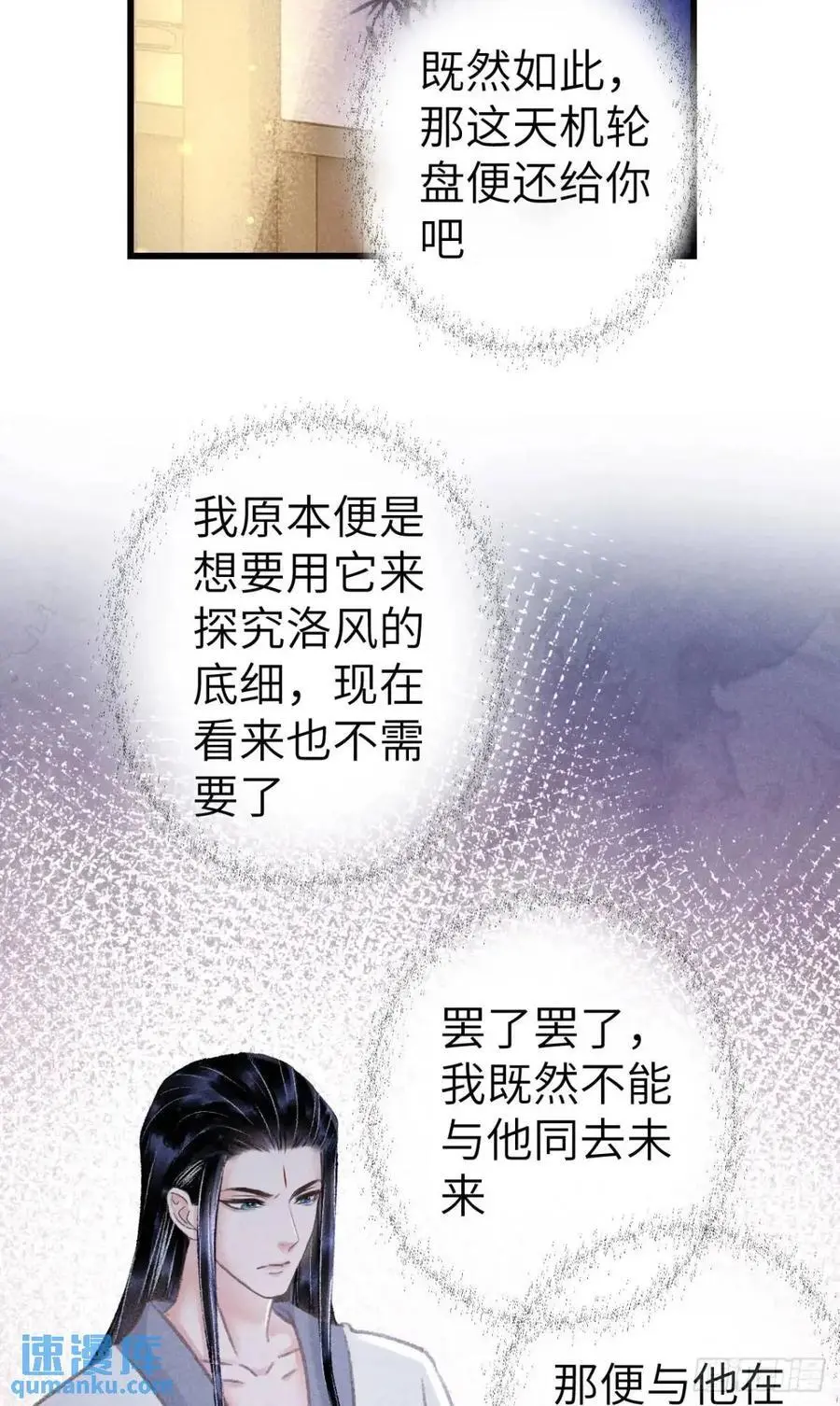 236·暗地操作 第6页