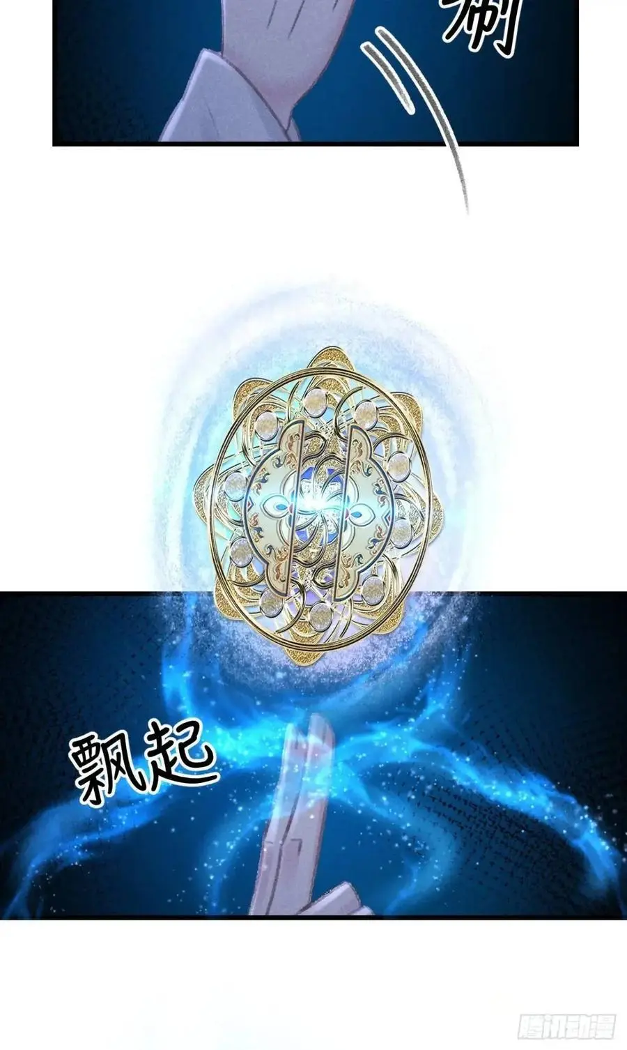 236·暗地操作 第8页