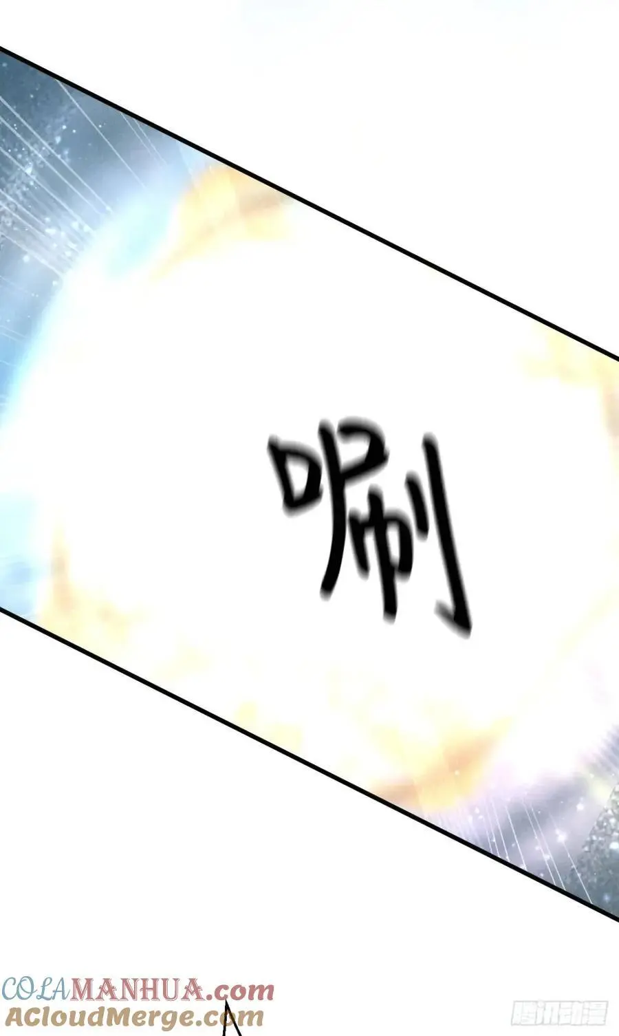 236·暗地操作 第10页