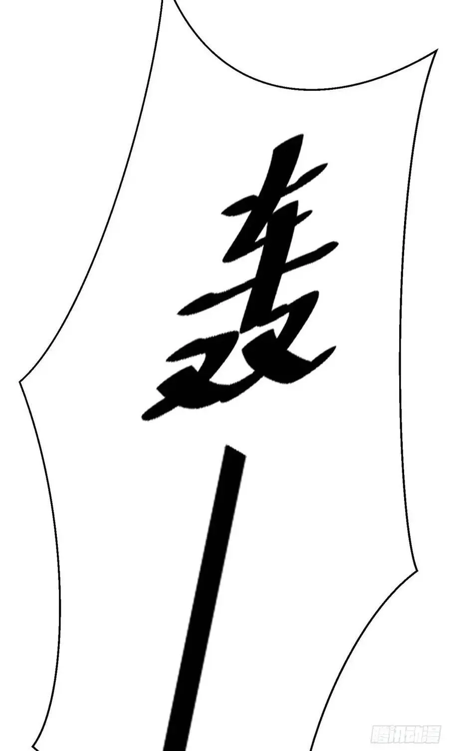 236·暗地操作 第11页