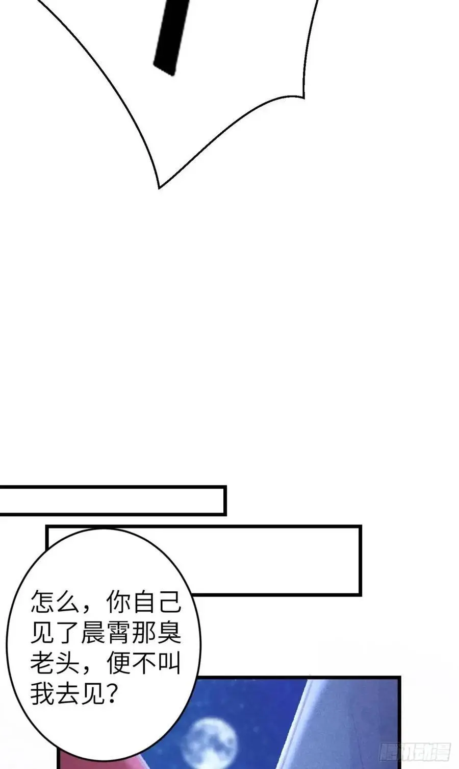 236·暗地操作 第12页