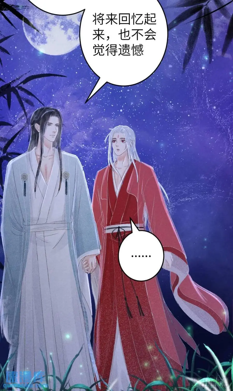 236·暗地操作 第14页