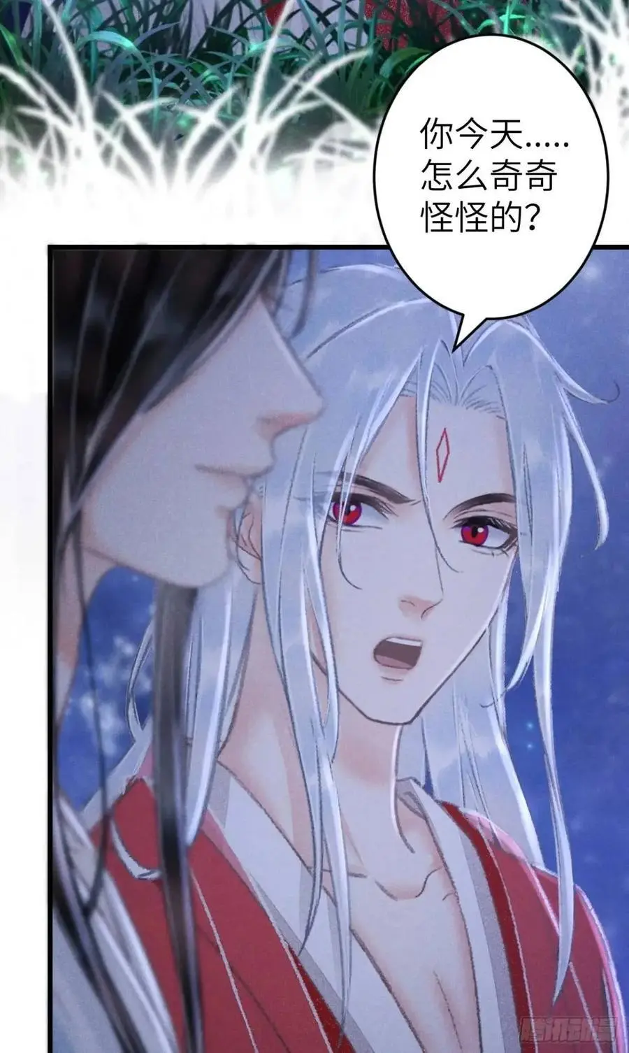 236·暗地操作 第15页