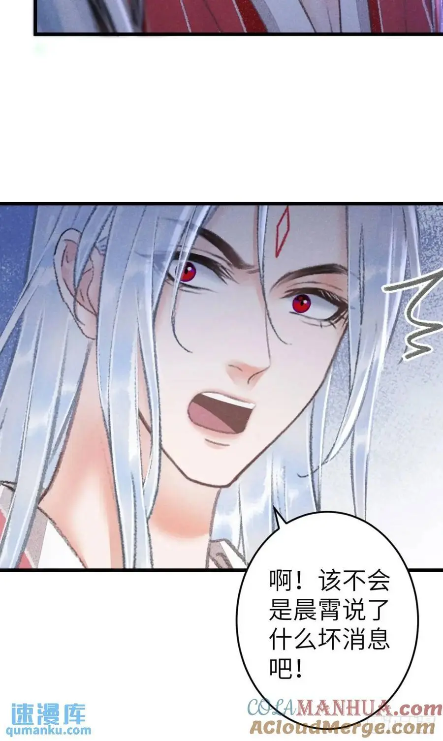 236·暗地操作 第16页