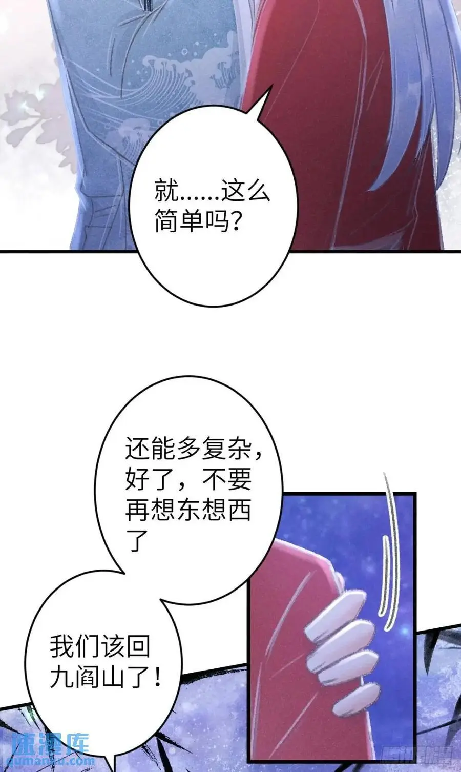 236·暗地操作 第20页