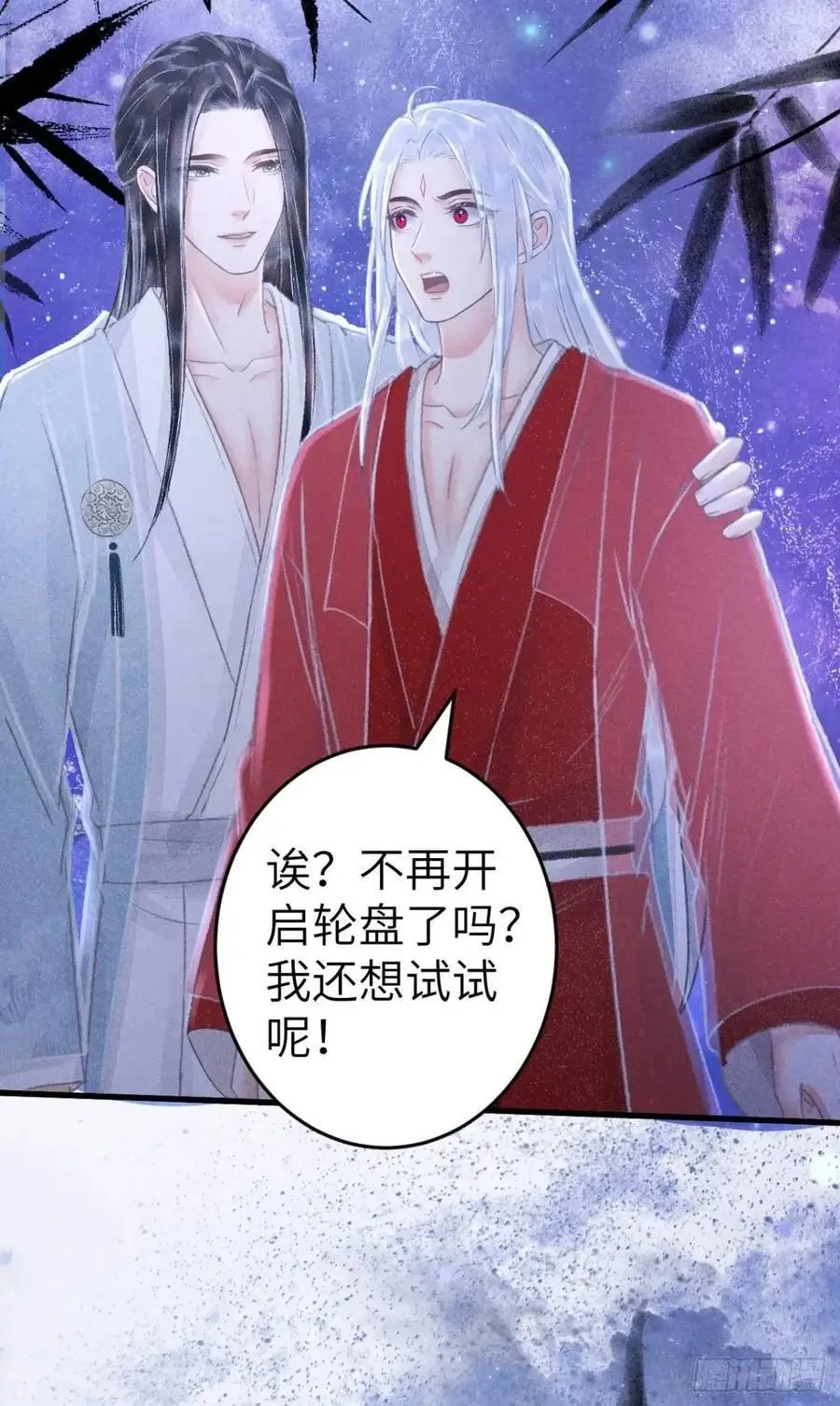 236·暗地操作 第21页