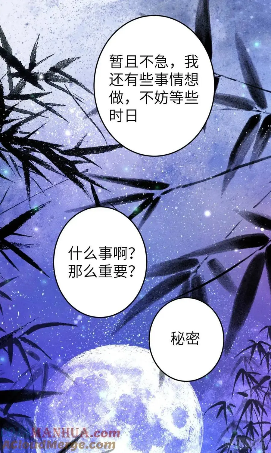 236·暗地操作 第22页