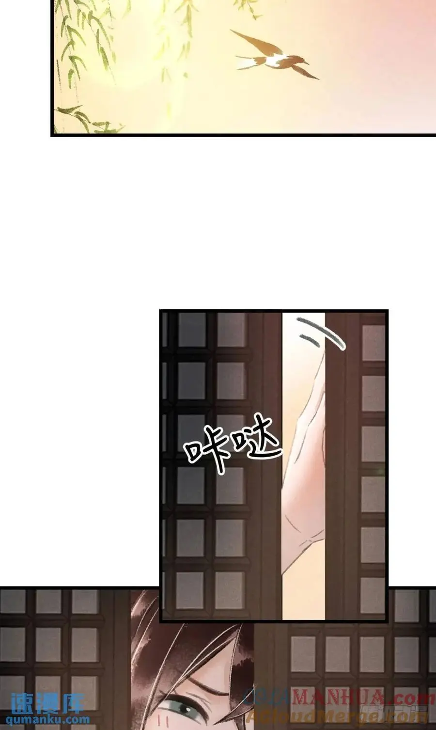 236·暗地操作 第25页