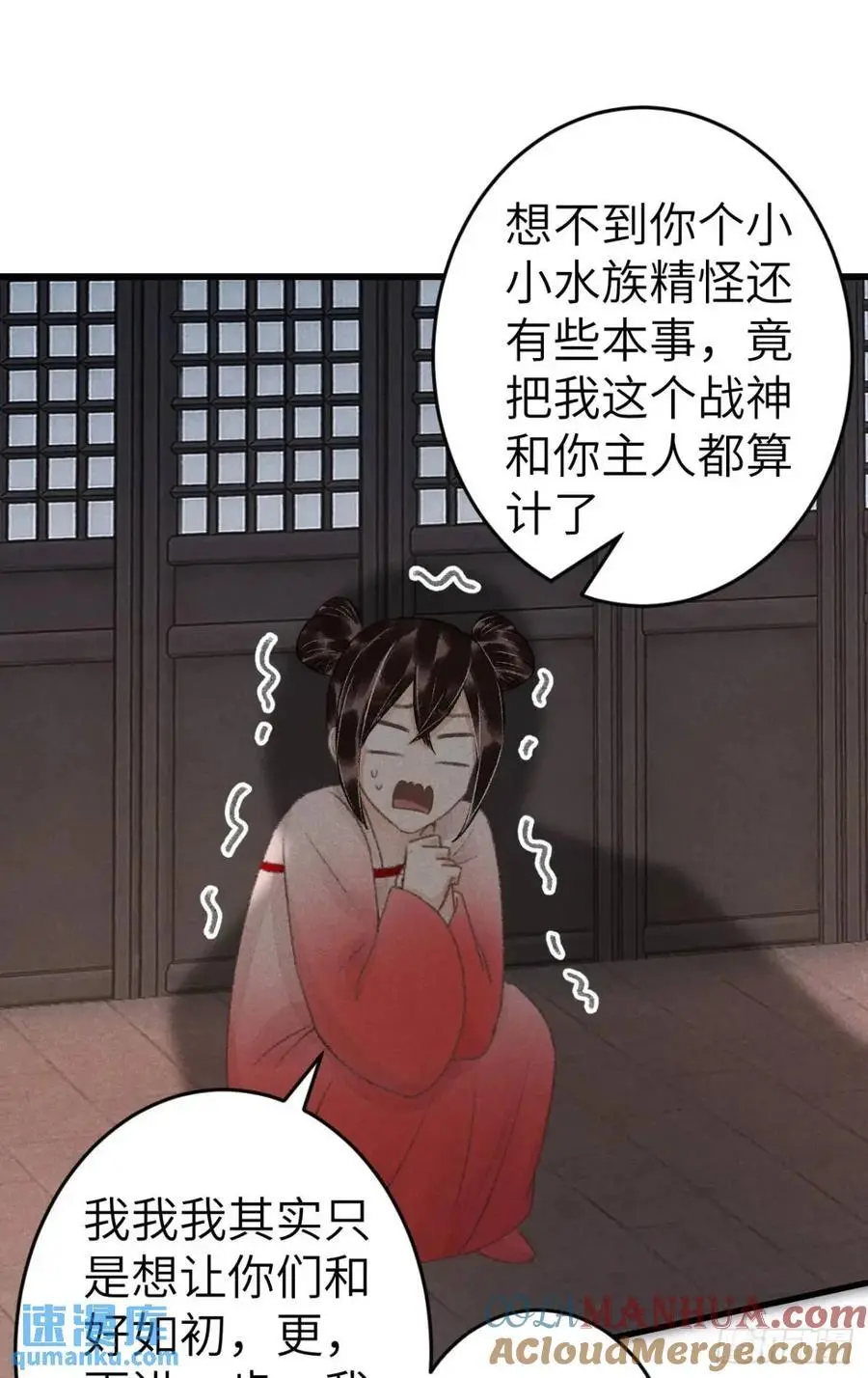 236·暗地操作 第31页
