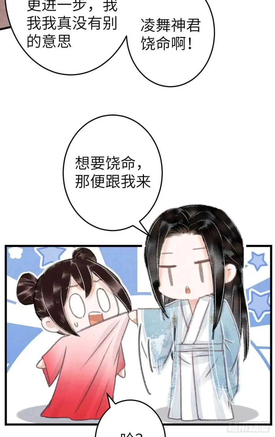 236·暗地操作 第32页
