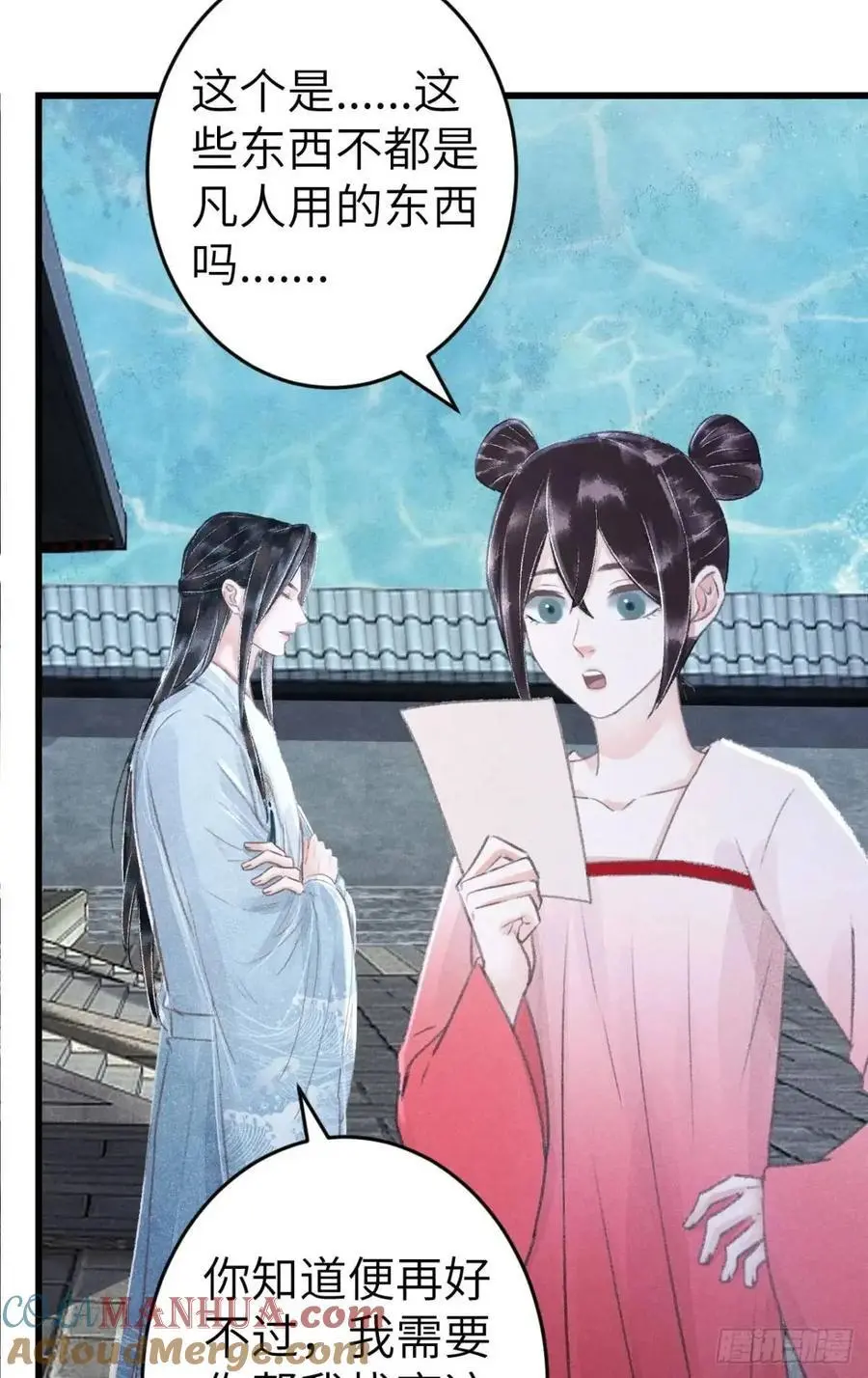 236·暗地操作 第34页
