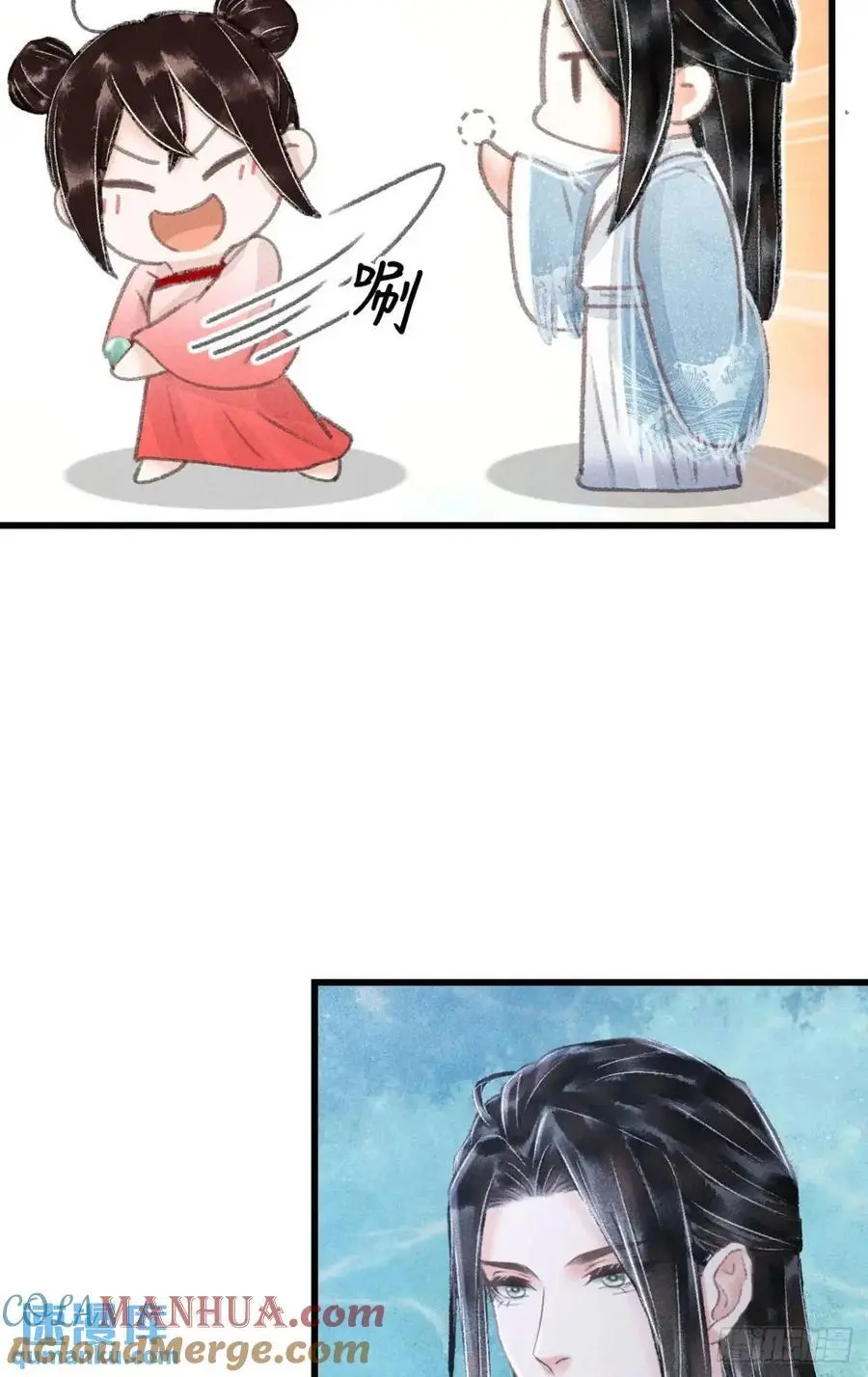 236·暗地操作 第37页