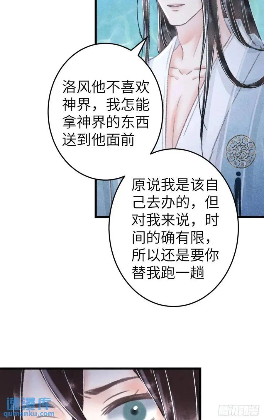 236·暗地操作 第38页