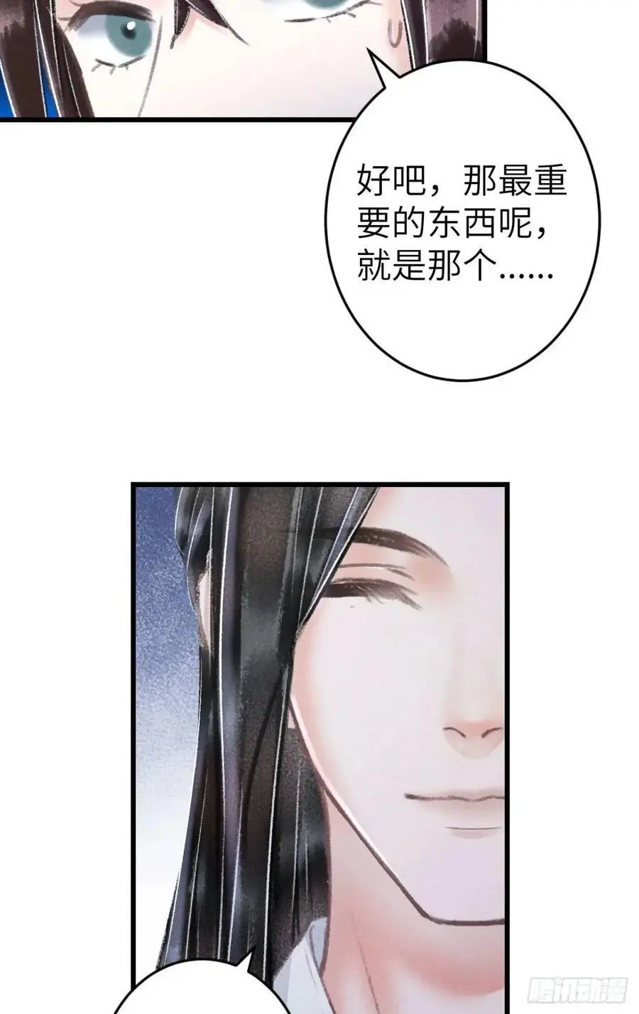 236·暗地操作 第39页