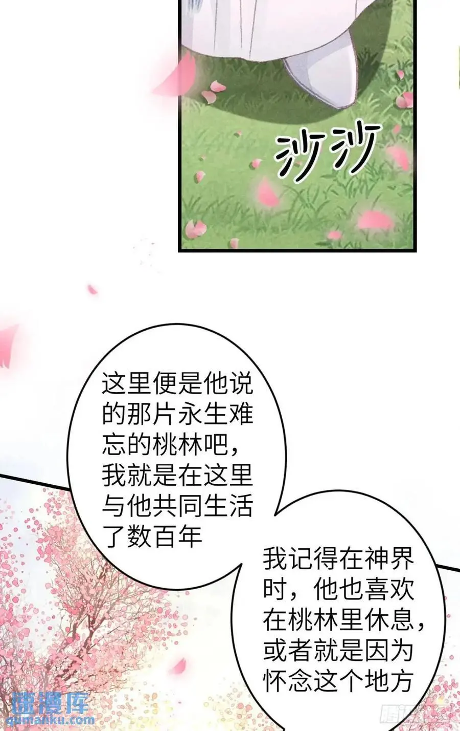 236·暗地操作 第42页