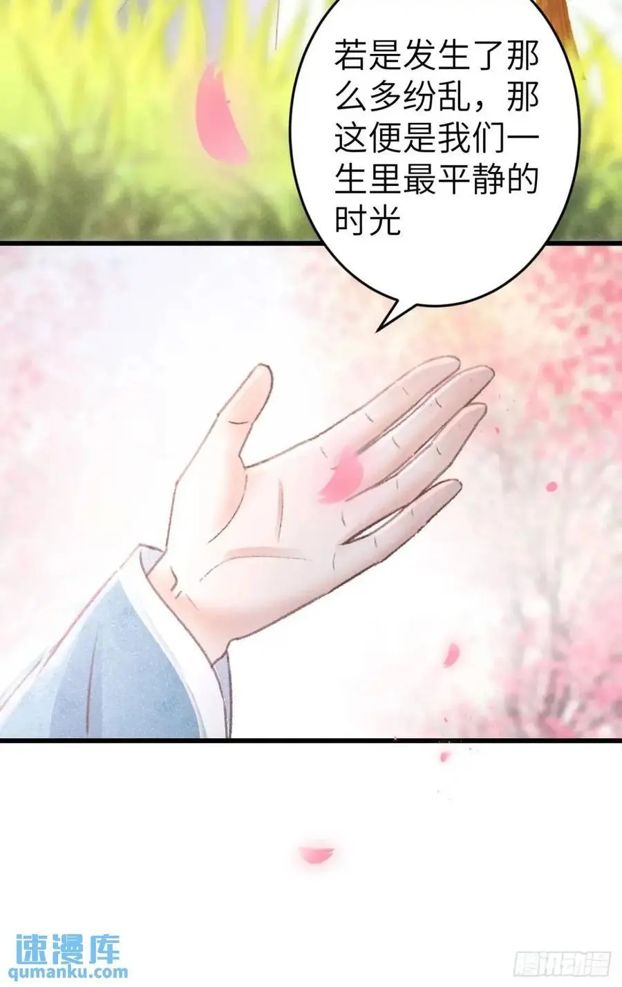 236·暗地操作 第44页