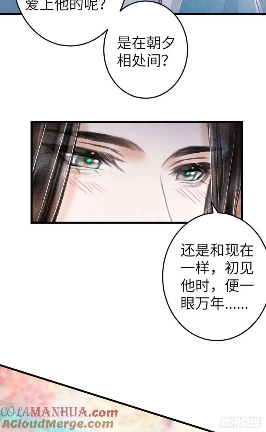 236·暗地操作 第46页
