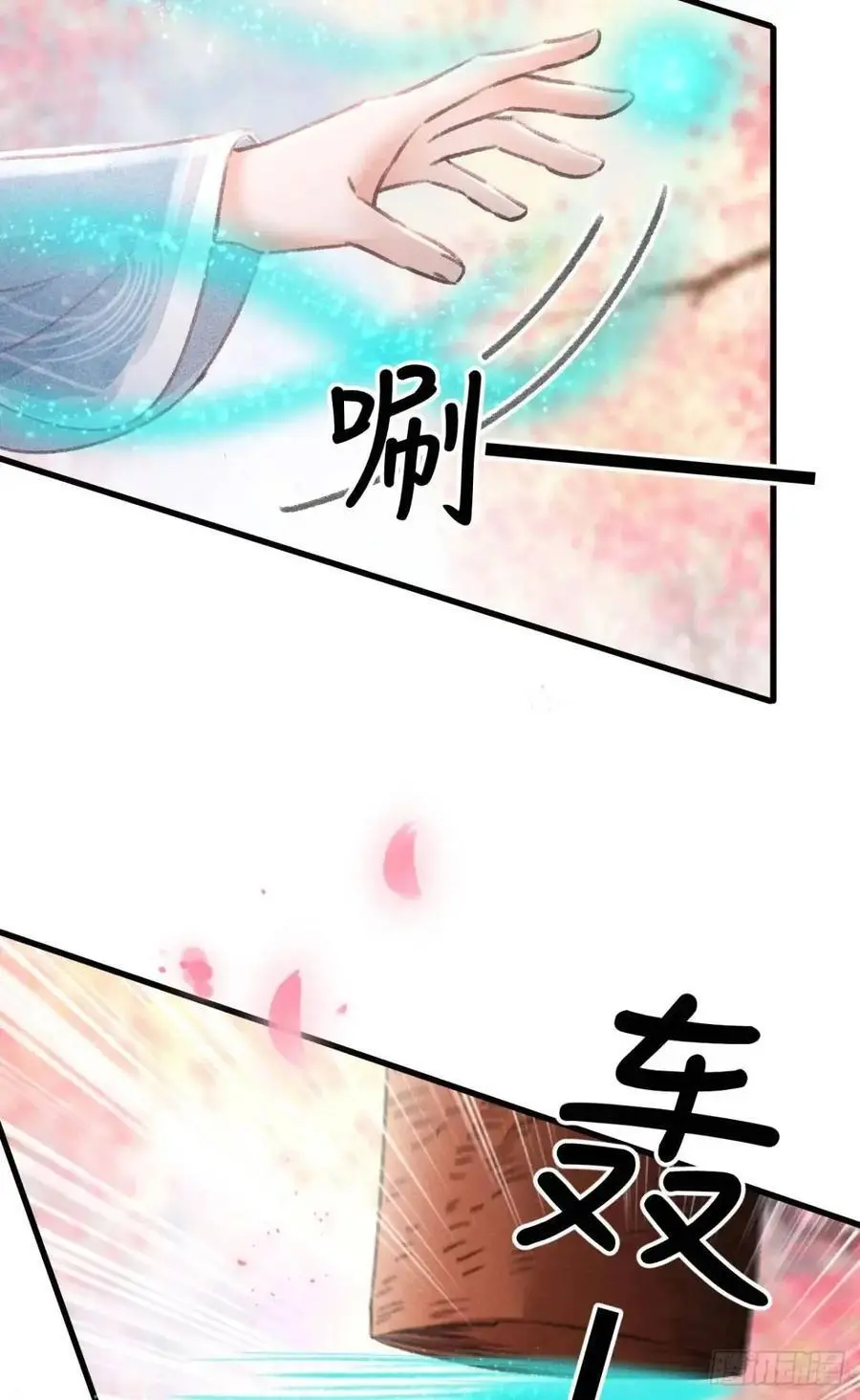 236·暗地操作 第47页