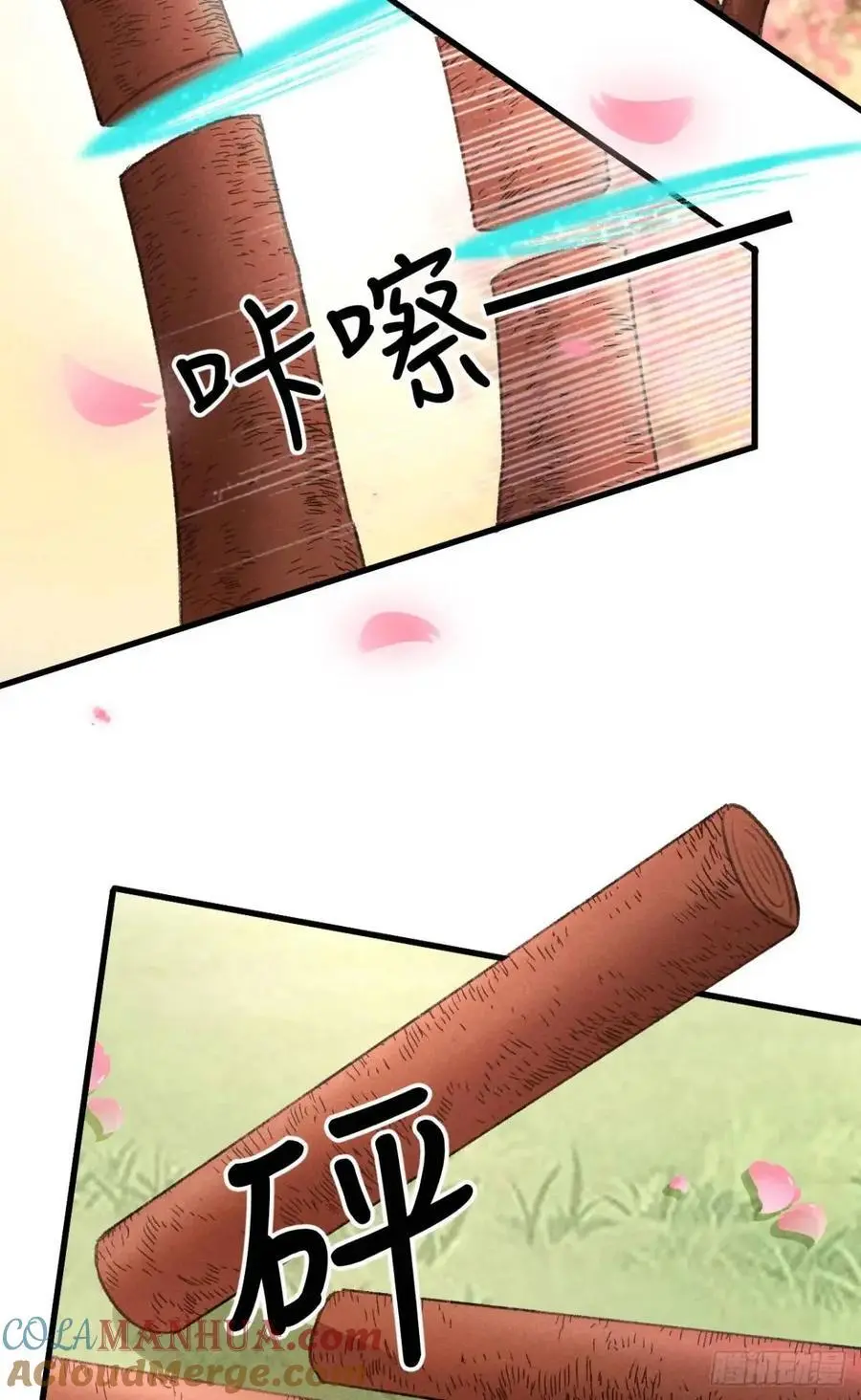 236·暗地操作 第49页