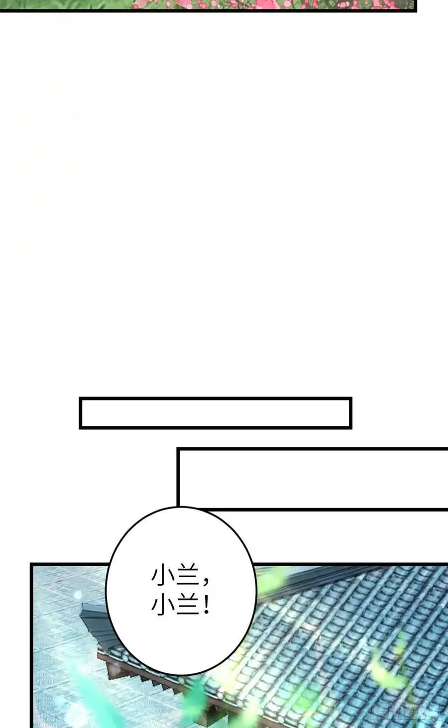 236·暗地操作 第53页