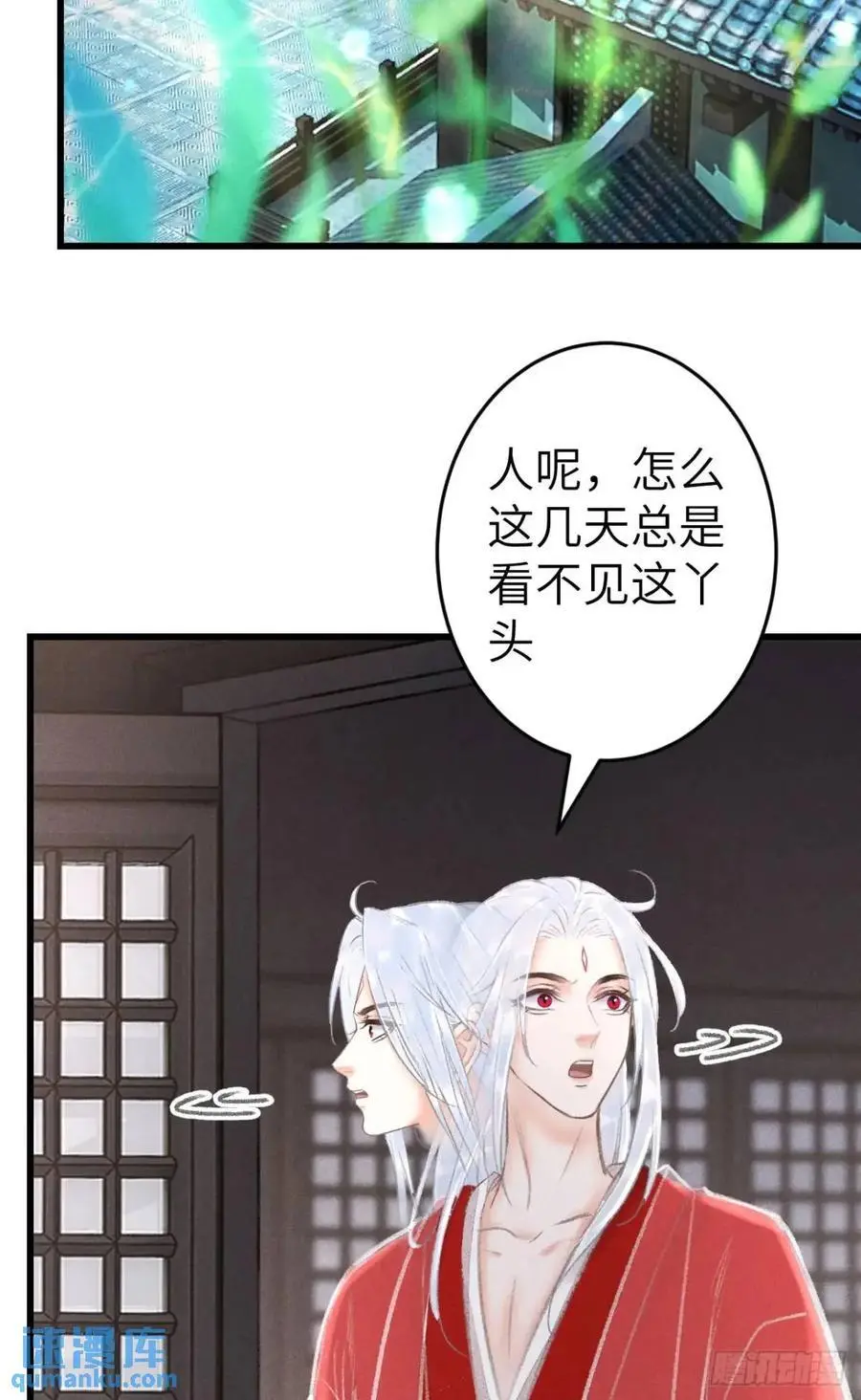 236·暗地操作 第54页