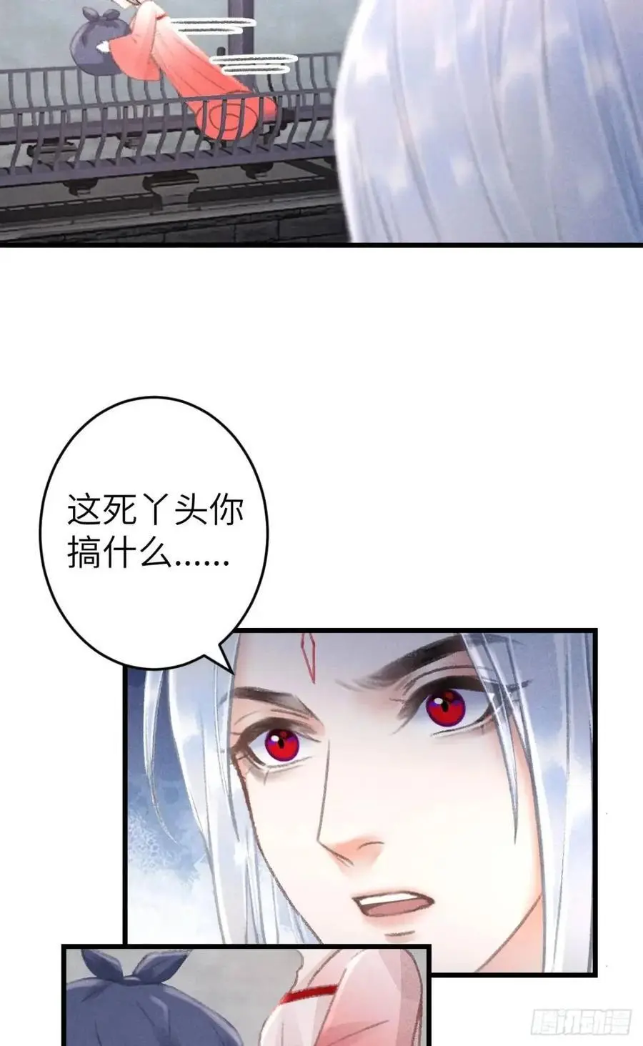 236·暗地操作 第56页