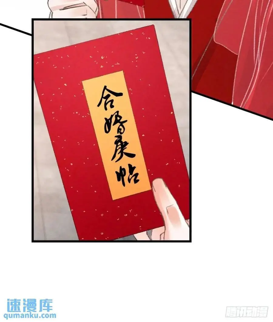 236·暗地操作 第60页
