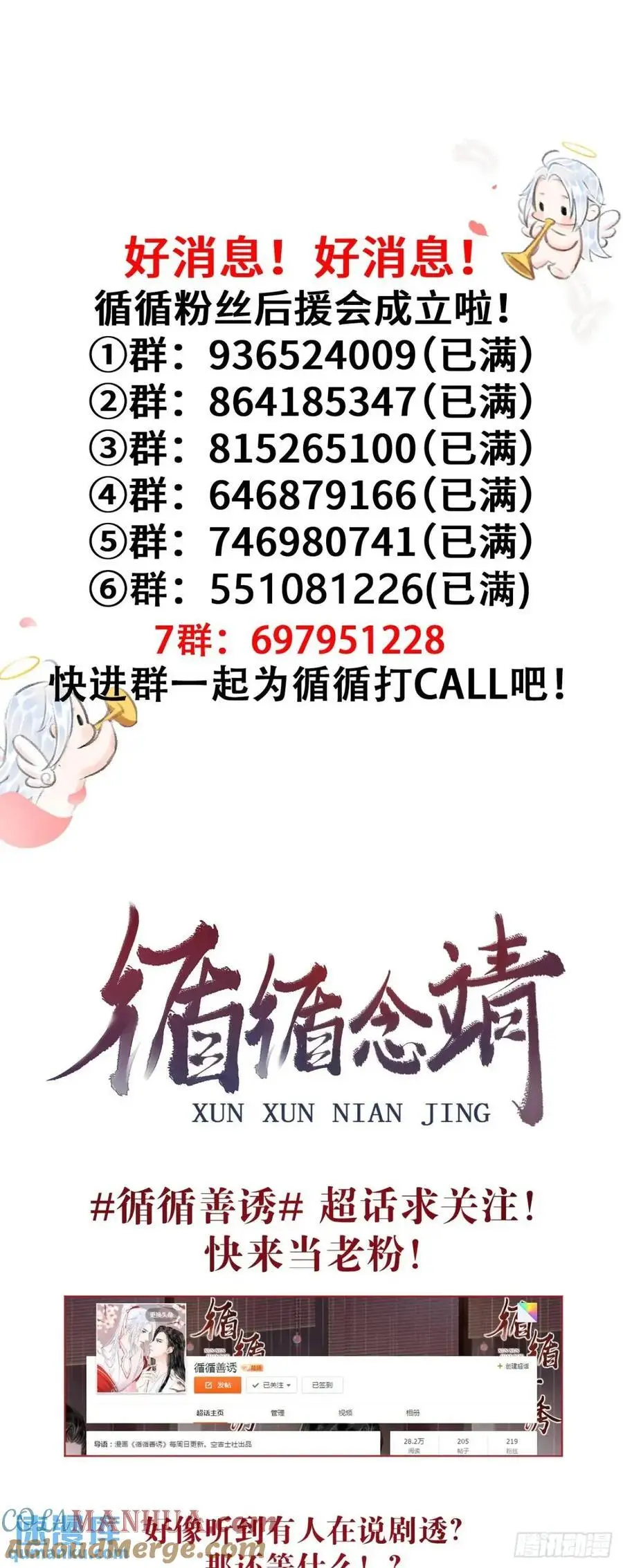 236·暗地操作 第61页