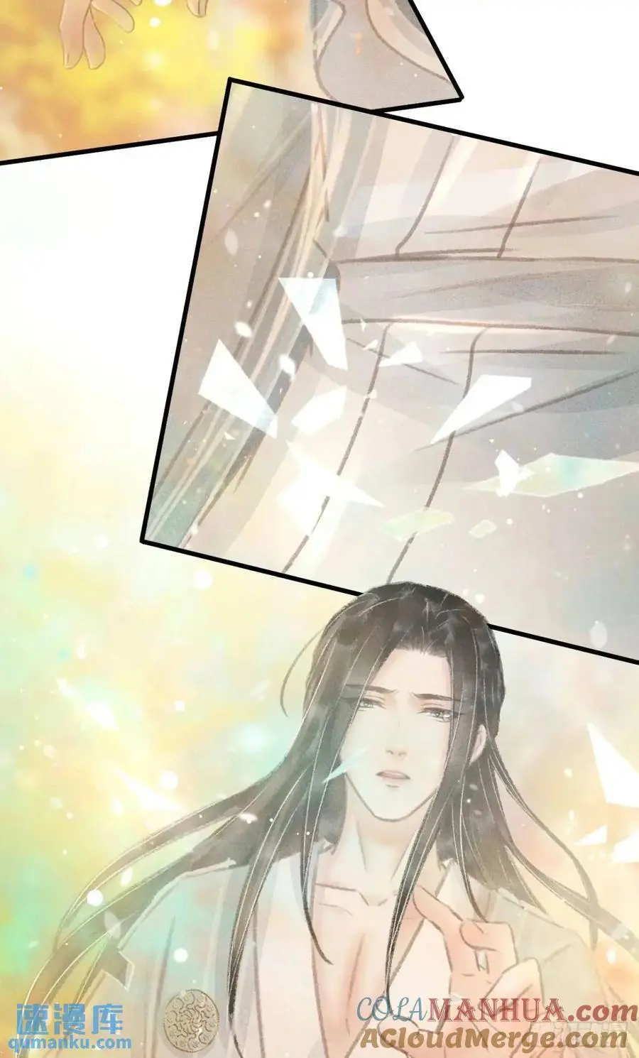 235·玉空的计划 第4页