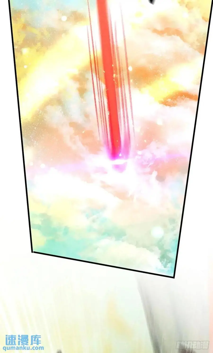 235·玉空的计划 第12页