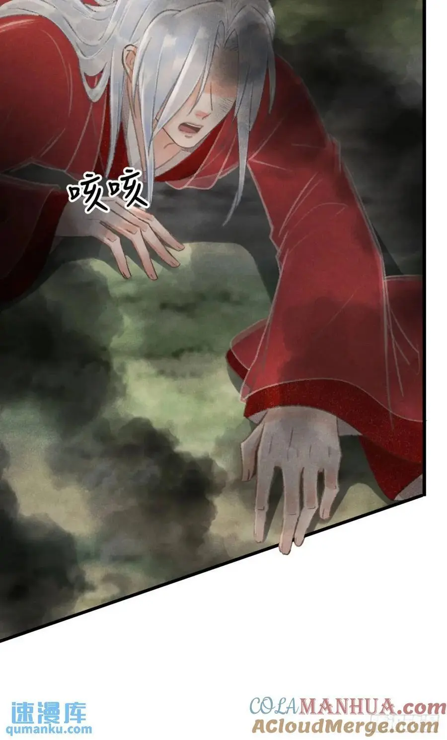 235·玉空的计划 第16页