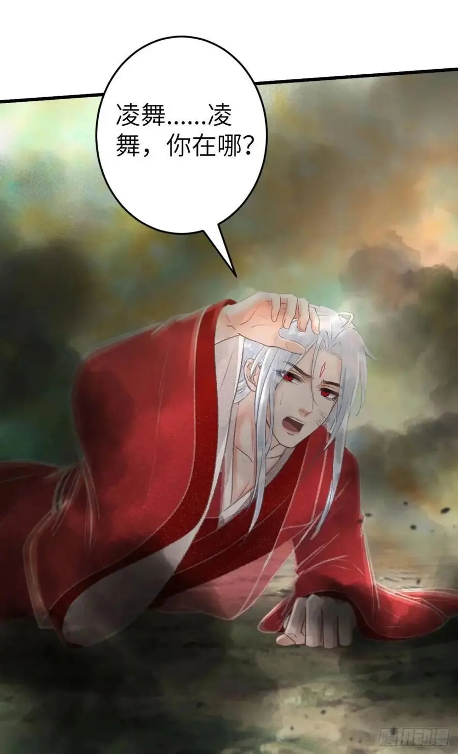 235·玉空的计划 第17页