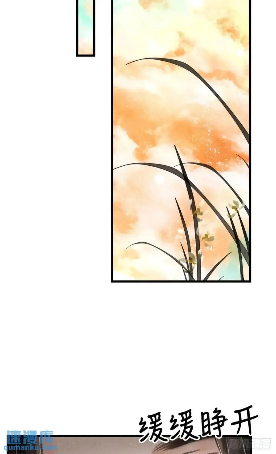 235·玉空的计划 第21页
