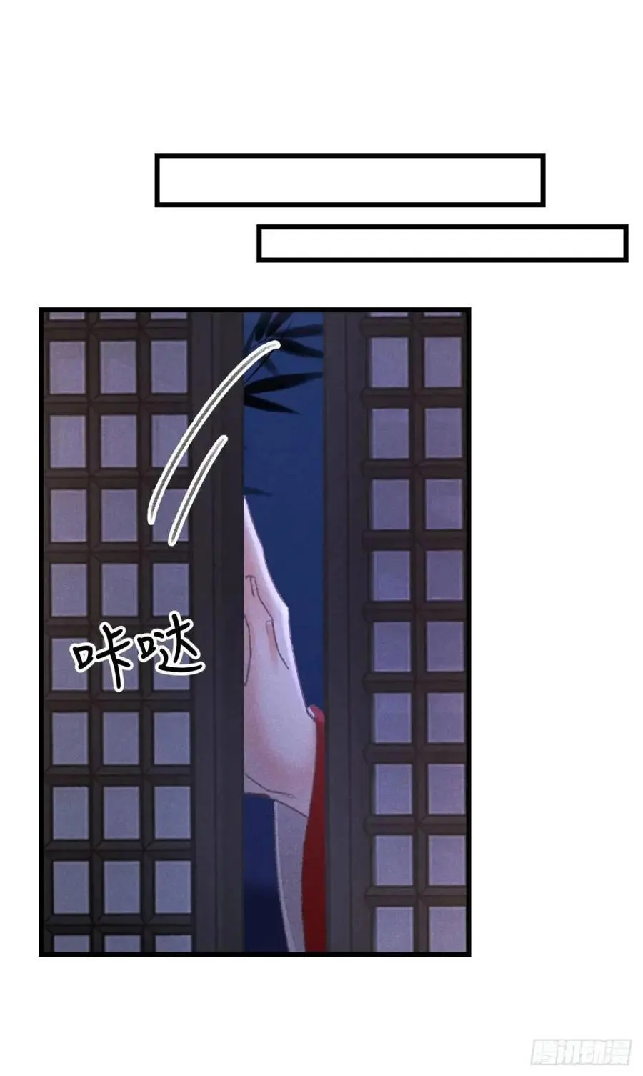 235·玉空的计划 第32页