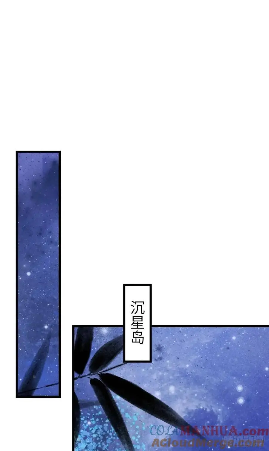 235·玉空的计划 第40页