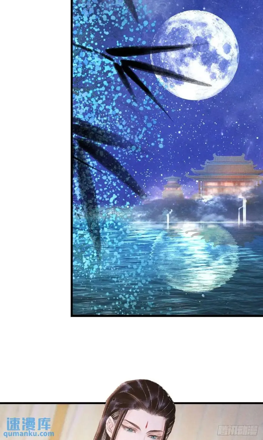 235·玉空的计划 第41页
