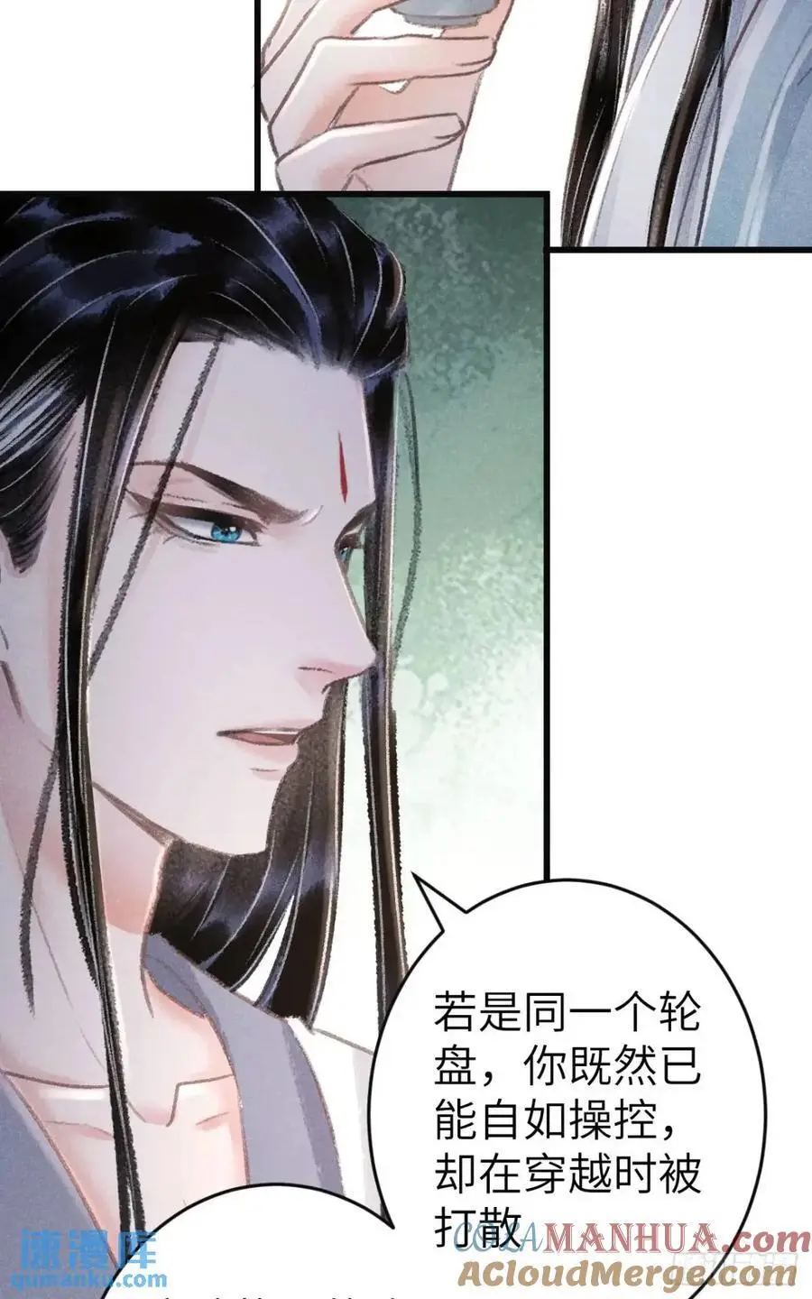 235·玉空的计划 第46页