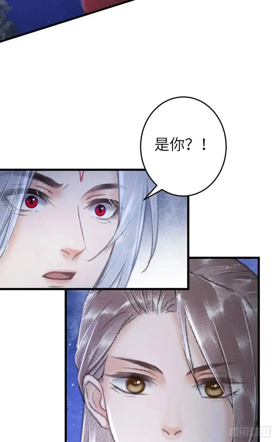 235·玉空的计划 第51页