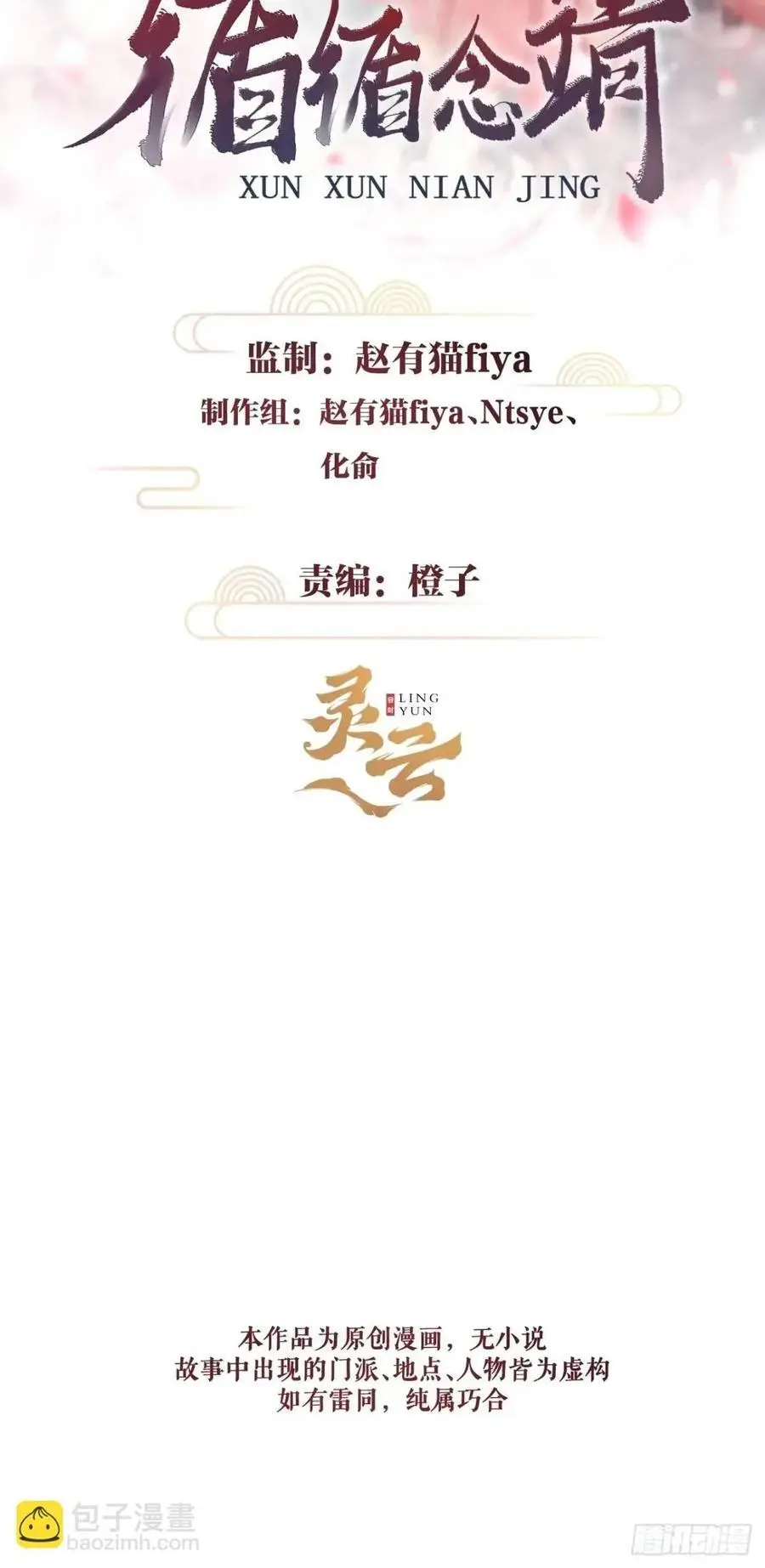 234·一起离开 第2页