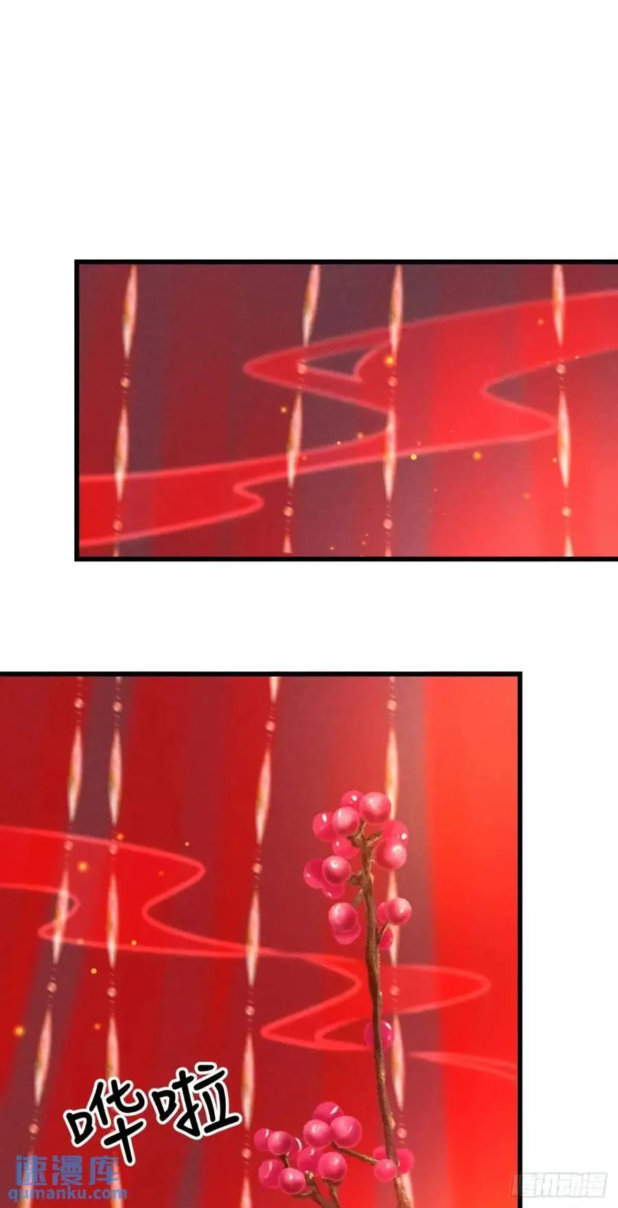 234·一起离开 第3页