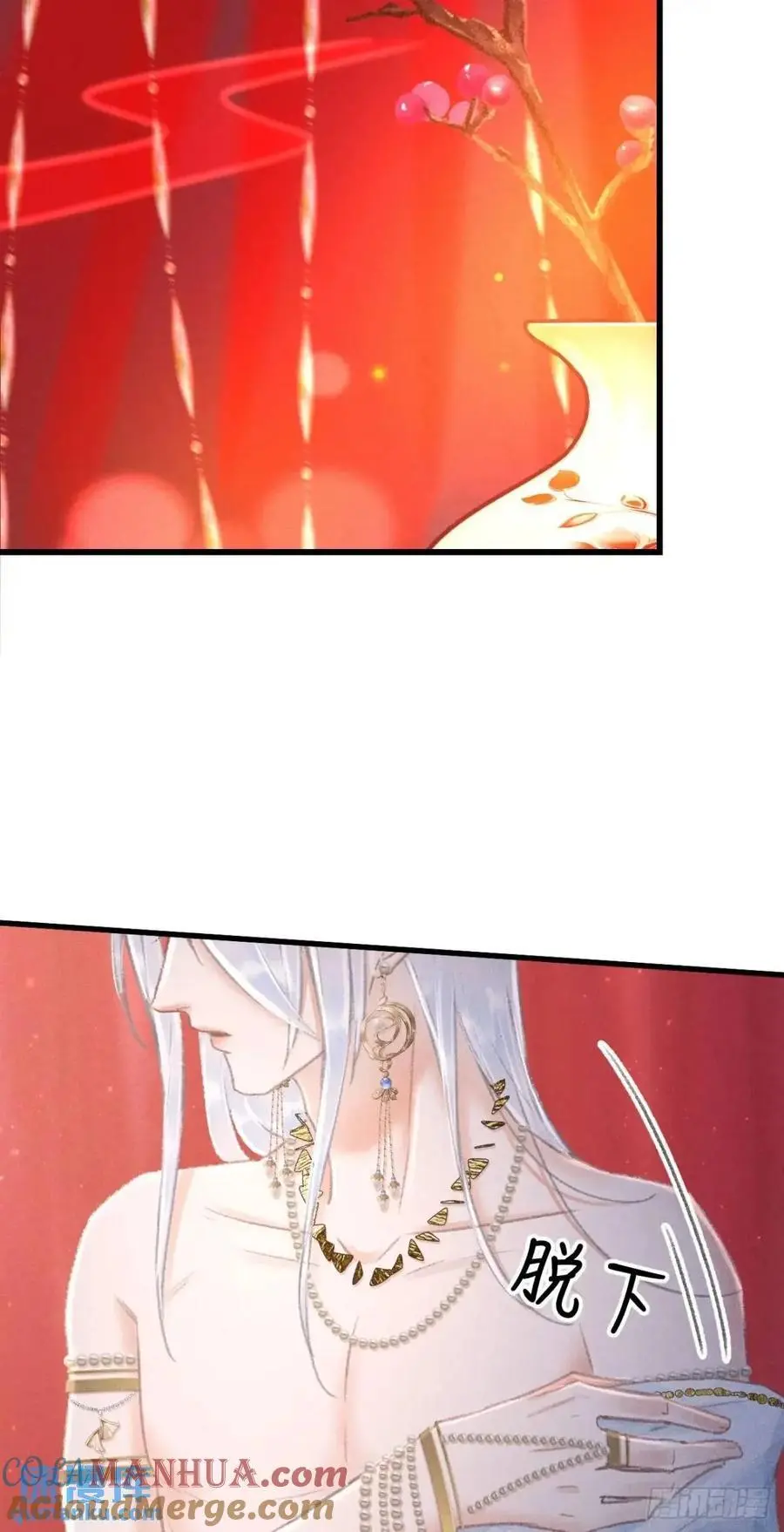 234·一起离开 第4页