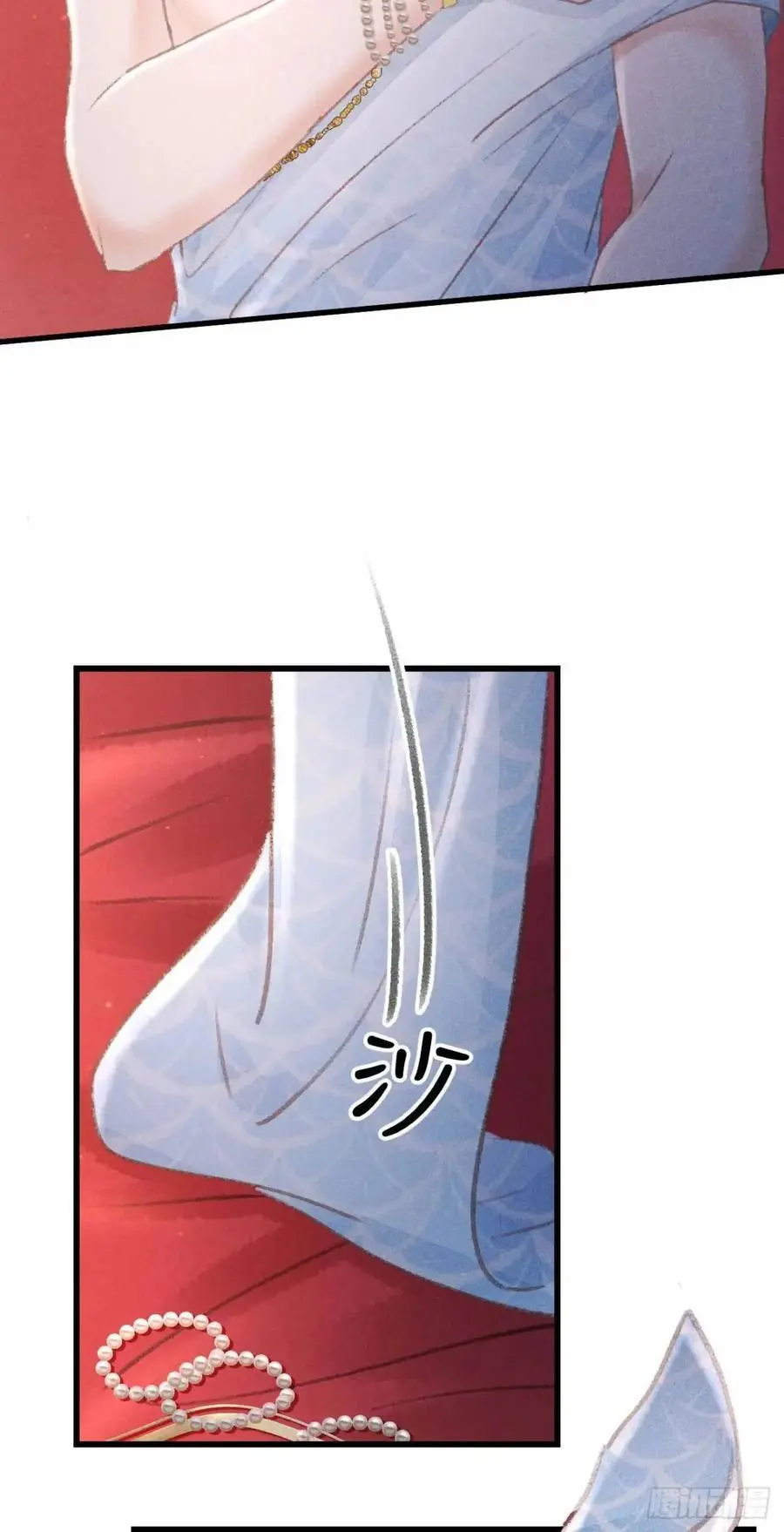 234·一起离开 第5页