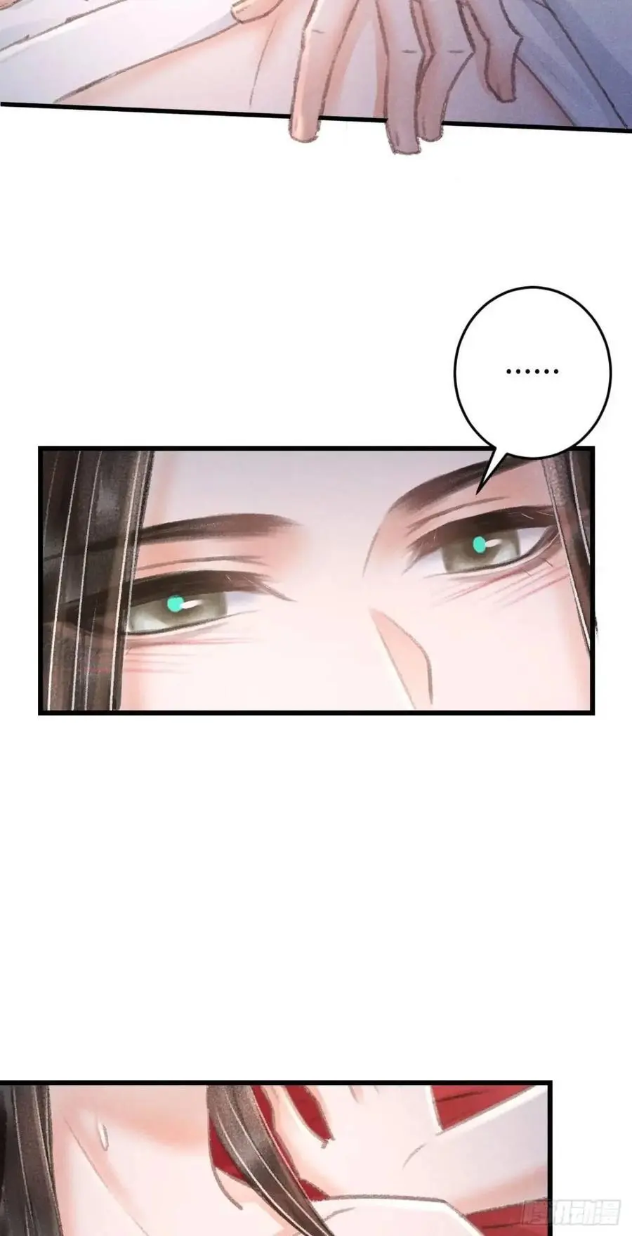 234·一起离开 第8页
