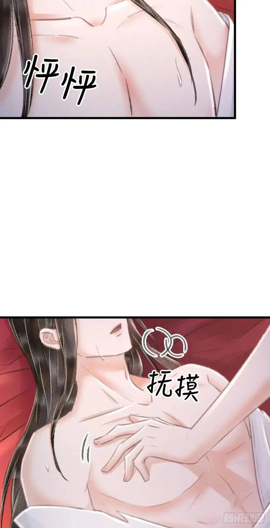 234·一起离开 第9页