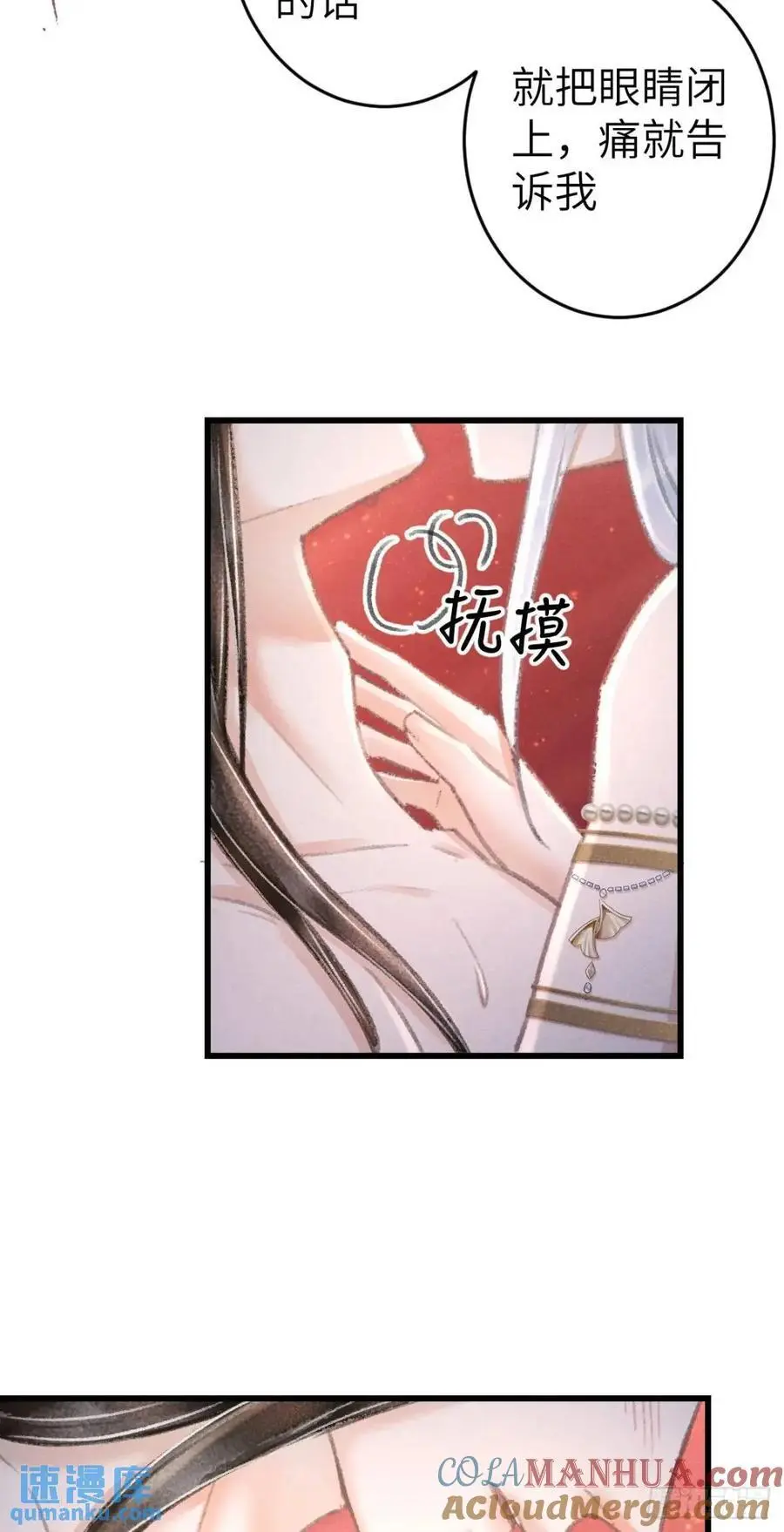 234·一起离开 第13页