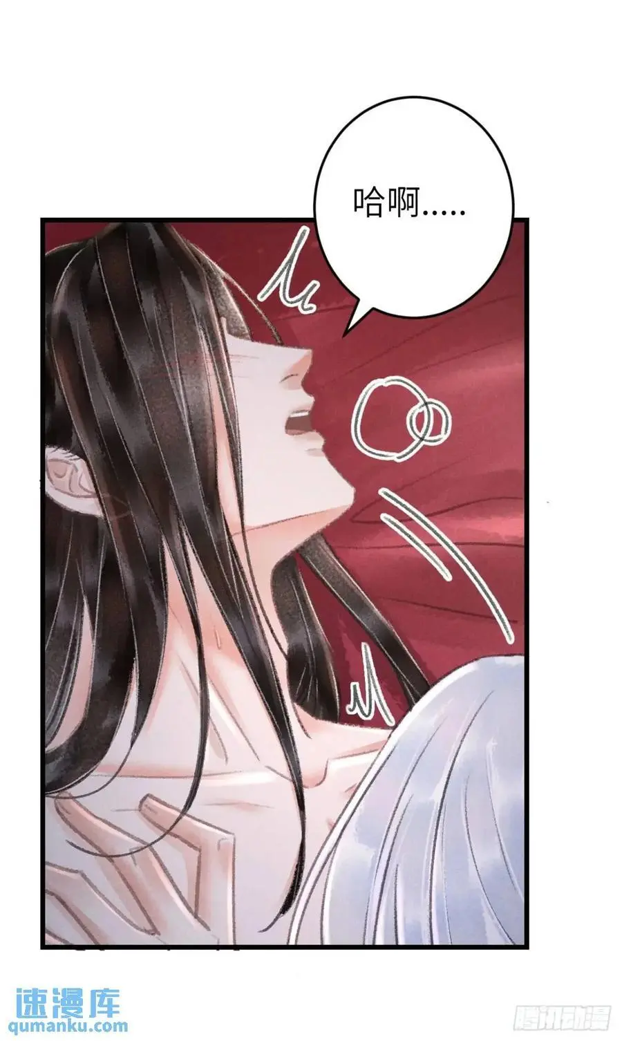 234·一起离开 第15页