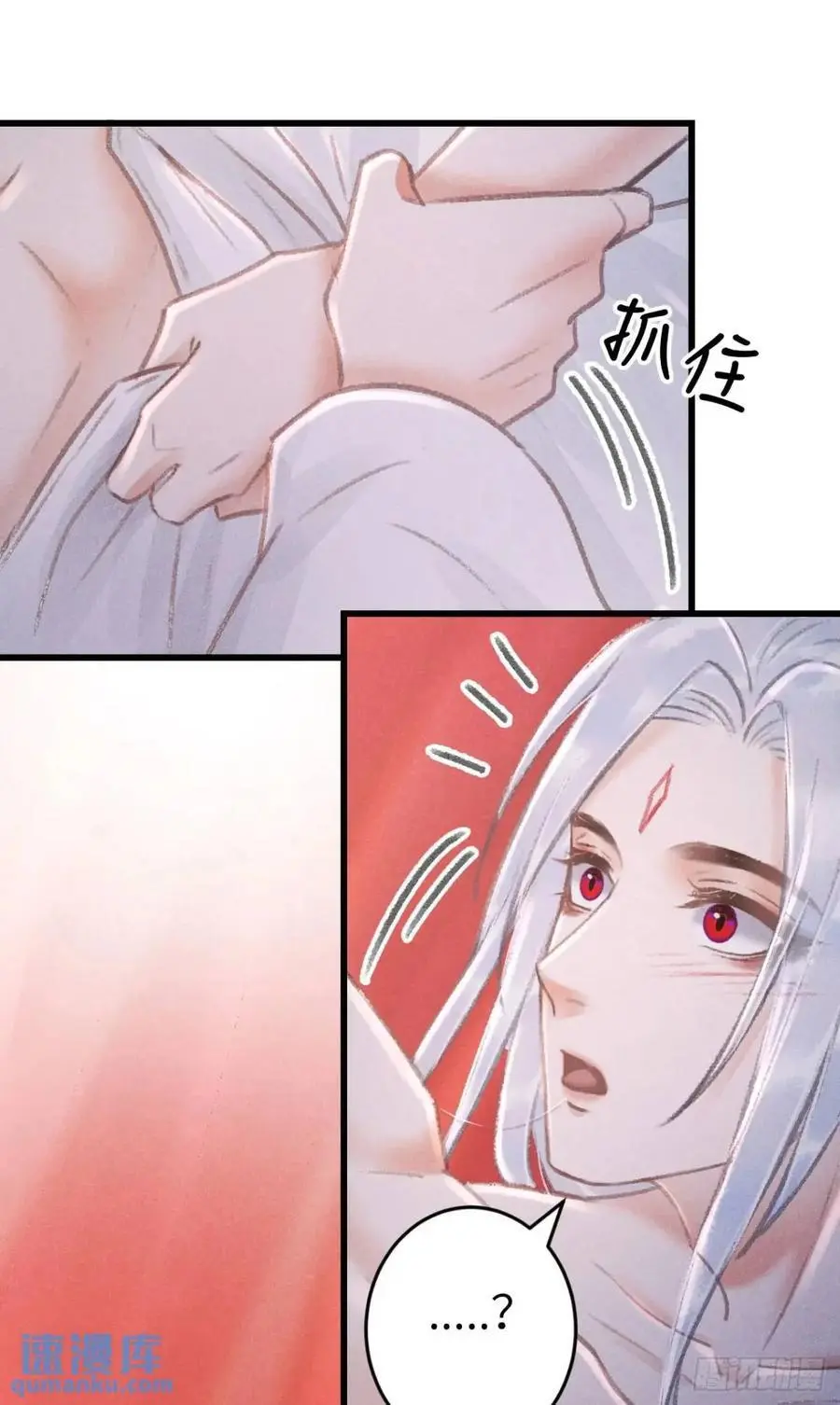 234·一起离开 第17页