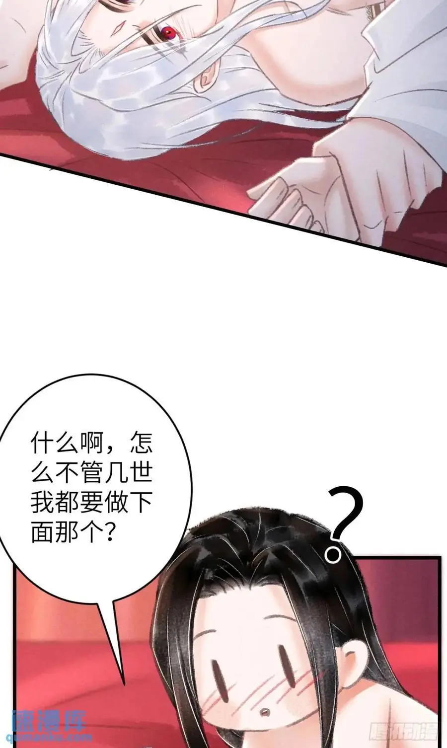234·一起离开 第21页